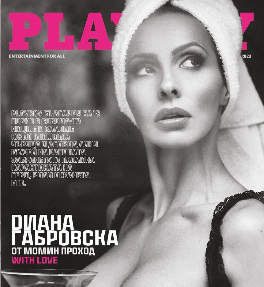 Diana Gabrovska OnlyFans